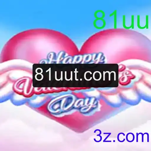 Descubra o Fascinante Mundo de HappyValentinesDay