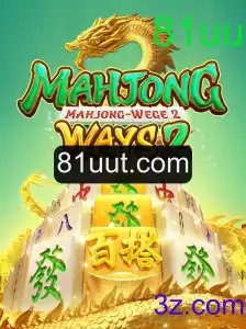 Descubra MahjongWays2: A Emoção do Jogo Clássico Reimaginada