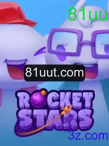 RocketStars: Uma Jornada Espacial Interativa