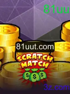 Descubra ScratchMatch: Um Mergulho no Novo Fenômeno dos Jogos