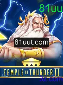 Explorando TempleofThunderII: Uma Jornada Épica no Mundo dos Jogos